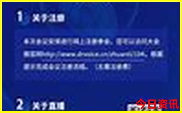 一键直达2025揭秘全年全流程免费第一时间资料揭秘大全-新澳天天开奖资料大全600TK